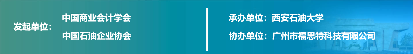 发起单位