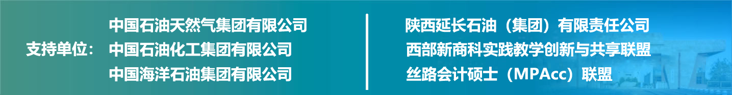支持单位